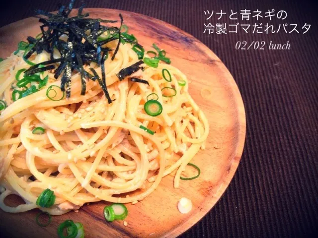 ツナと青ねぎの冷静ゴマだれパスタ|is.さん