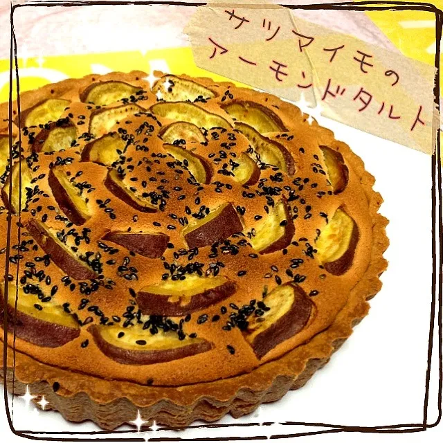 サツマイモのアーモンドタルト♡|ゆきえさん