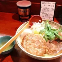 おかじラーメン|タモさんさん