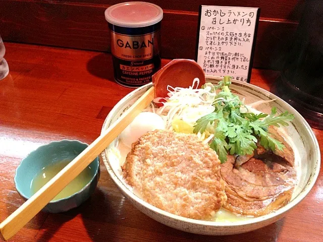 おかじラーメン|タモさんさん