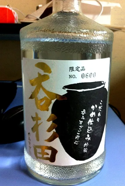 お土産 佐賀の米焼酎です。|まえひろさん