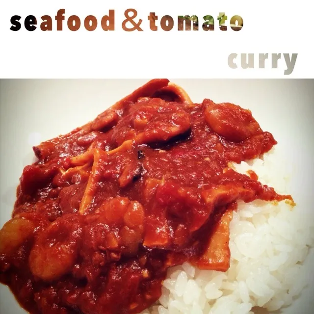 seafood&tomato curry|やさいらしさん