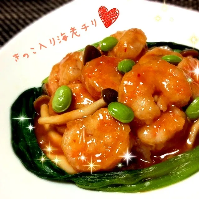 Snapdishの料理写真:きのこで重増し♪海老チリ★ (stir-fried shrimp in chili sauce)|まるちゃんさん