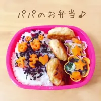 パパのお弁当♪|あゆみさん