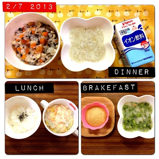 Snapdishの料理写真:9ヶ月5日☻離乳食|溜池さん