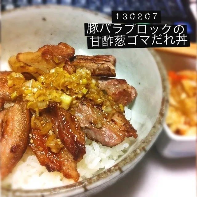 Snapdishの料理写真:130207-豚バラブロックの甘酢葱ゴマだれ丼 #夕食 #自炊|dune725さん