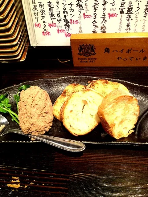 Snapdishの料理写真:鶏レバーのムース|ringoさん