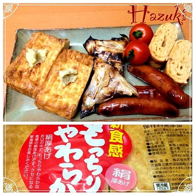 Snapdishの料理写真:OFF晩飯|Hazukiさん