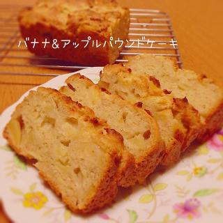 バナナ豆乳 パウンドケーキのレシピと料理アイディア34件 Snapdish スナップディッシュ