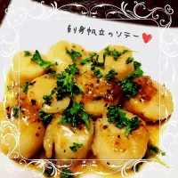 Snapdishの料理写真:shino1125さんの♡男ごころをつかむ刺身帆立のソテー バター・ガーリック・醤油味！ (sauteed scollops in butter, garlic and soy sauce)