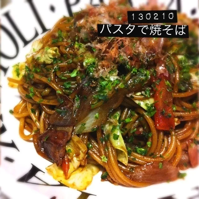 130210-パスタで焼そば、作ってみた結果… #夕食 #自炊|dune725さん