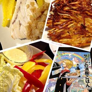 じゃがいも サンジのレシピと料理アイディア12件 Snapdish スナップディッシュ