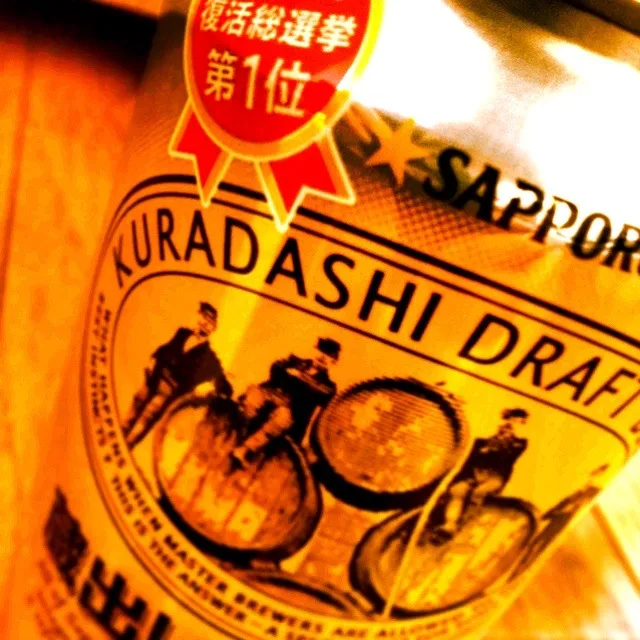 サッポロ復刻版缶ビール|uralisさん