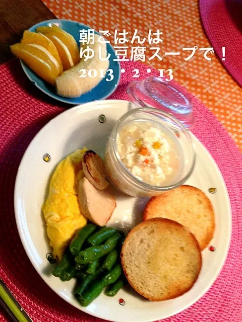 Snapdishの料理写真:朝ごはん2013・2・13|ローゼルさん