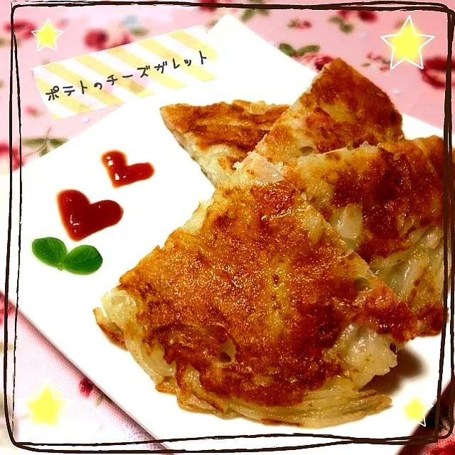 luluyukaさんの♡ポテトのチーズガレット (potato and cheese galette)|まるちゃんさん