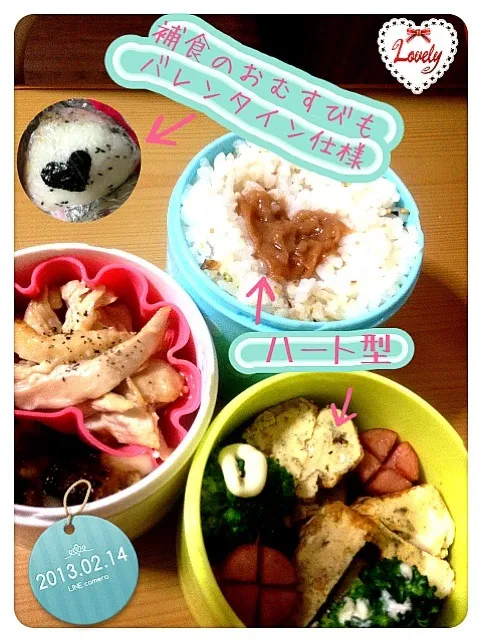 Snapdishの料理写真:バレンタイン弁当|minaさん