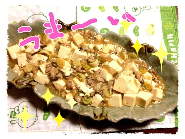 和風味噌麻婆豆腐|きょうこさんさん