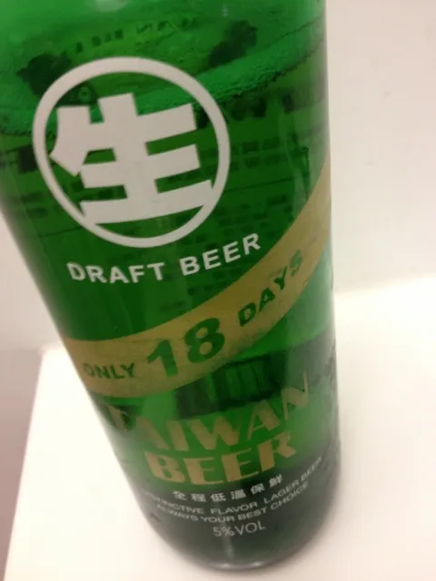 Best beer in Taiwan!!!!!!|可可鴨さん