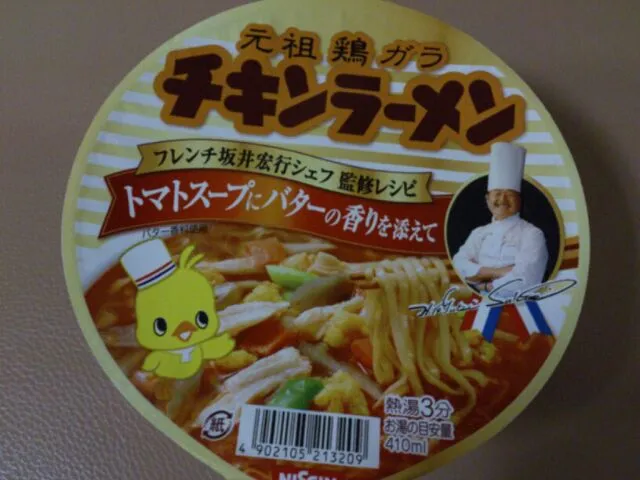 Snapdishの料理写真:チキンラーメン トマトスープにバターの香りを添えて|タピオカさん