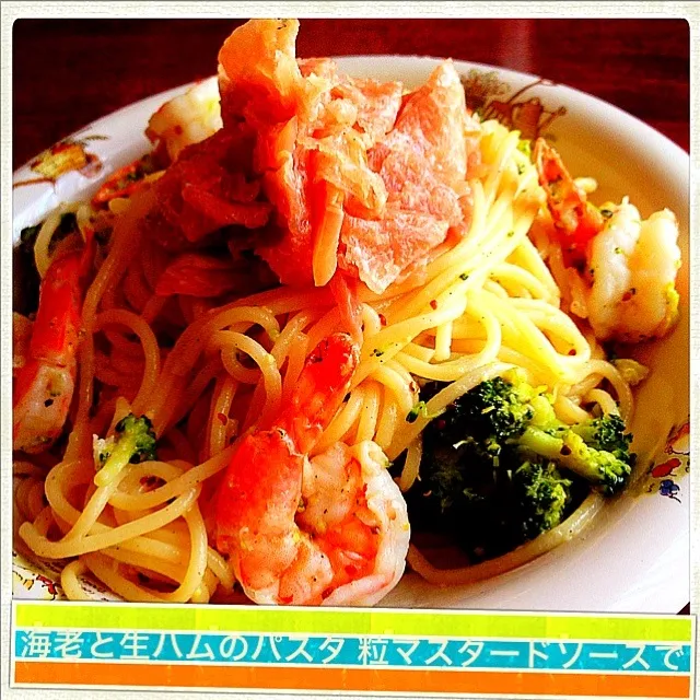 Snapdishの料理写真:海老と生ハムのパスタ 粒マスタードソースで|もるとカッツォさん