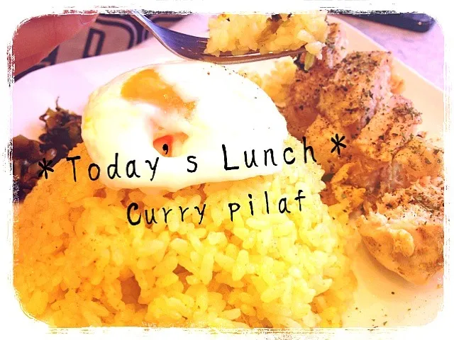 カレーピラフ♫ 冷蔵庫になんもない(*_*)|さちこさん