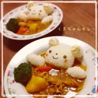 くまちゃんカレー