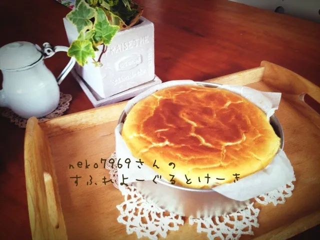 Snapdishの料理写真:neko7969さんのスフレヨーグルトケーキ|seamama みささん