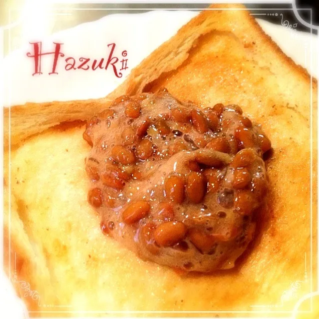 朝ご飯★納豆パン(⌯꒪͒ ૢ∀ ૢ꒪͒)|Hazukiさん