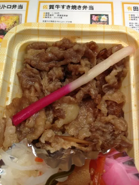 佐賀牛すき焼き弁当|かだらにたさん