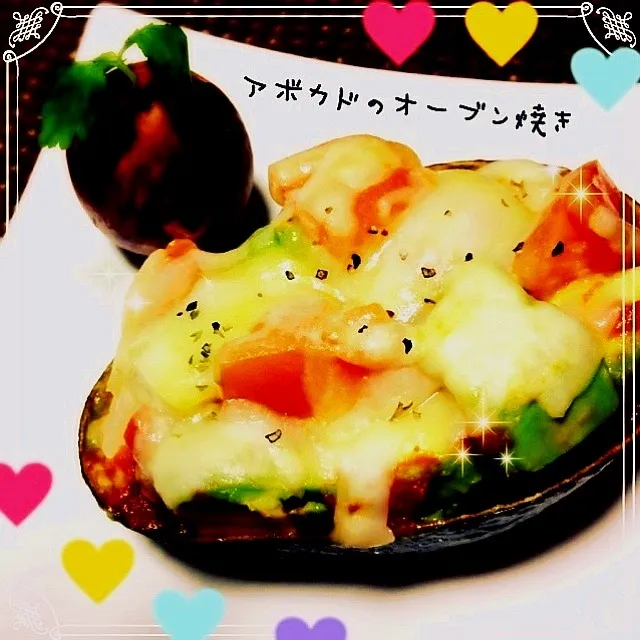 okinawa1123さんの♡アボカドのオーブン焼き (baked avocado with tomato and cheese)|まるちゃんさん