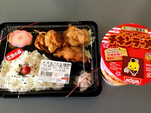 Snapdishの料理写真:サラめし(ハイマートかどた)|とっしーさん