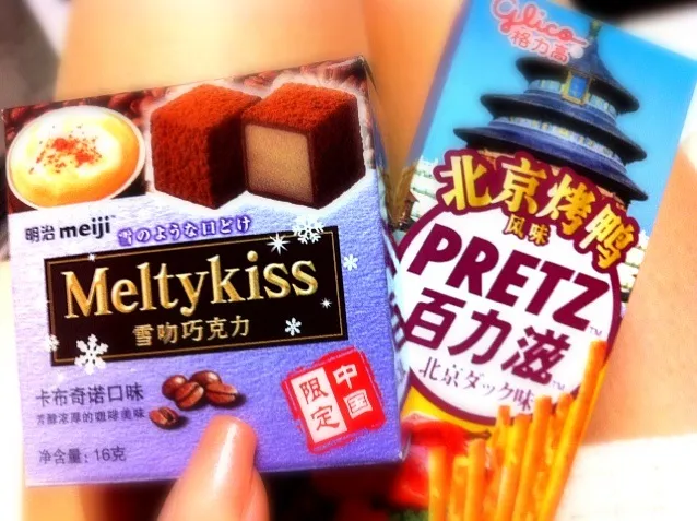 Meltykiss & PRETZ|YuKiさん