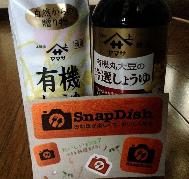 Snapdishの料理写真:恵方巻きグランプリ|金子 雄介さん