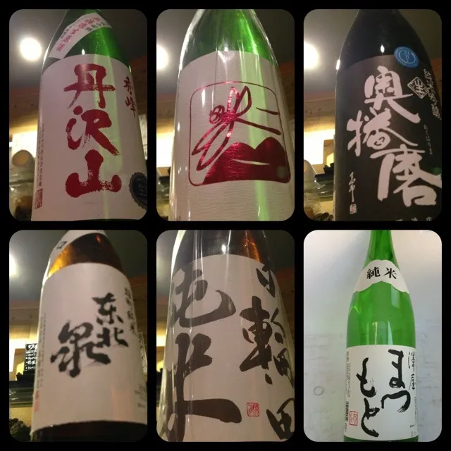 日本酒入荷|金子 雄介さん