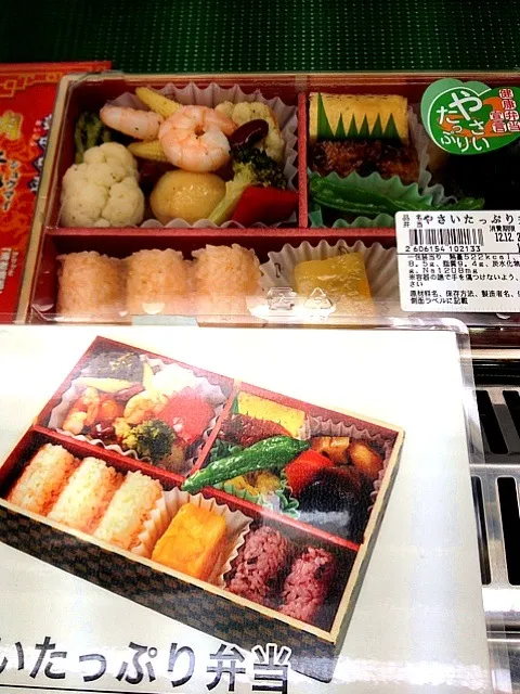 Snapdishの料理写真:Bento set at tokyo train station|12Dragonさん