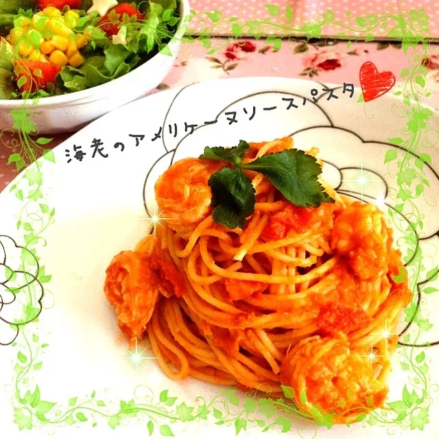 Snapdishの料理写真:海老の出汁たっぷり♡アメリケーヌソースパスタ (spaghetti with Américaine sauce)|まるちゃんさん