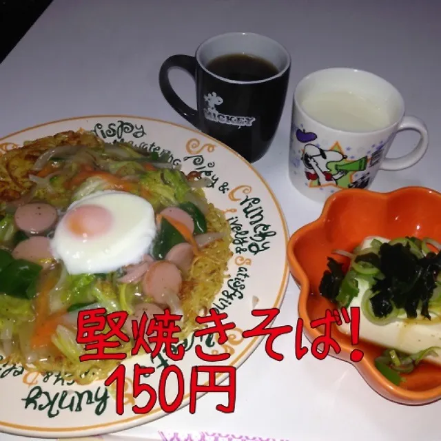 lunchtime！ だよ（＾_＾）
3Dで食べようぜ！
ナンテネ(^ー゜)|ジローさん