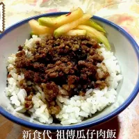 Snapdishの料理写真:祖傳瓜仔肉飯|新食代餐飲企業（Roger wei)さん