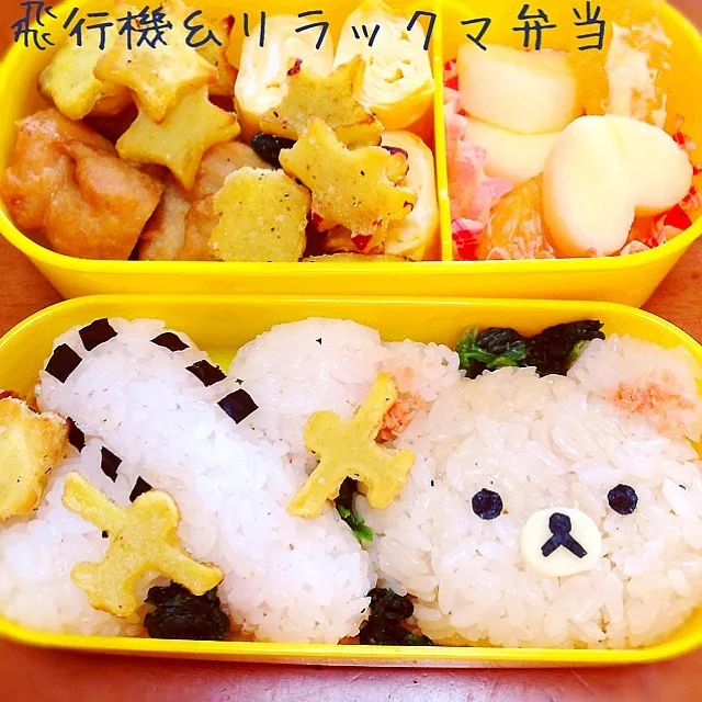 Snapdishの料理写真:飛行機リラックマ弁当|まみさん