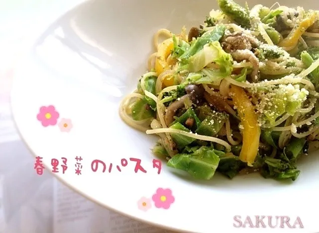 春野菜のパスタ🌸|サクラさん