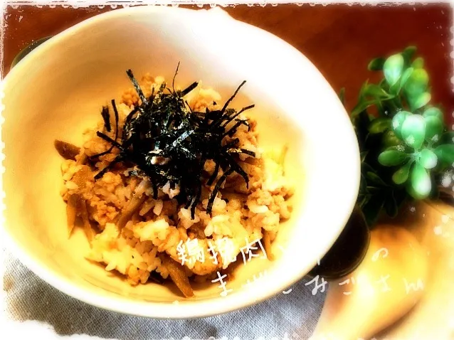 味噌がミソ😁鶏挽肉と牛蒡のまぜこみごはん🎶|チエさん