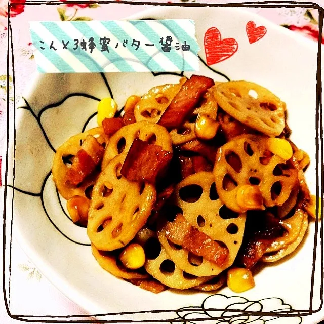 こんこんこん蜂蜜バター醤油꒰◍´∀‵◍꒱♪笑 (sauteed lotus roots with soy sauce, butter and honey)|まるちゃんさん