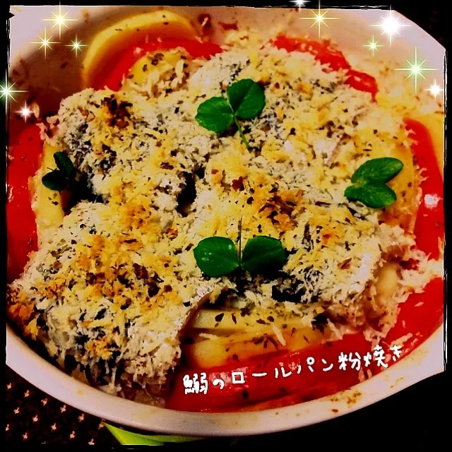 Snapdishの料理写真:teru22さんの♡鰯のチーズロールパン粉焼き( cheese rolled sardine grilled with crumbs)|まるちゃんさん