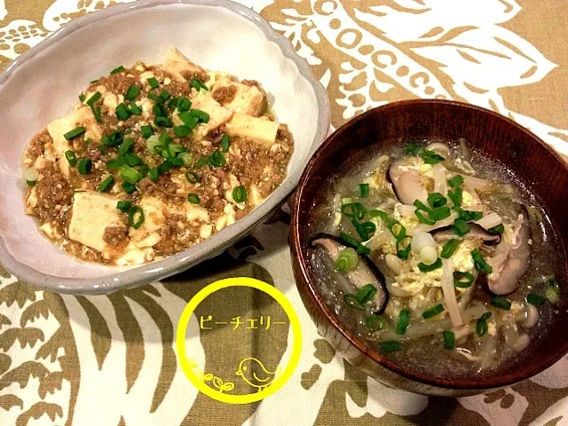麻婆豆腐と春雨中華スープﾟ｡(*^▽^*)|☆ぴ〜ちゃん☆さん