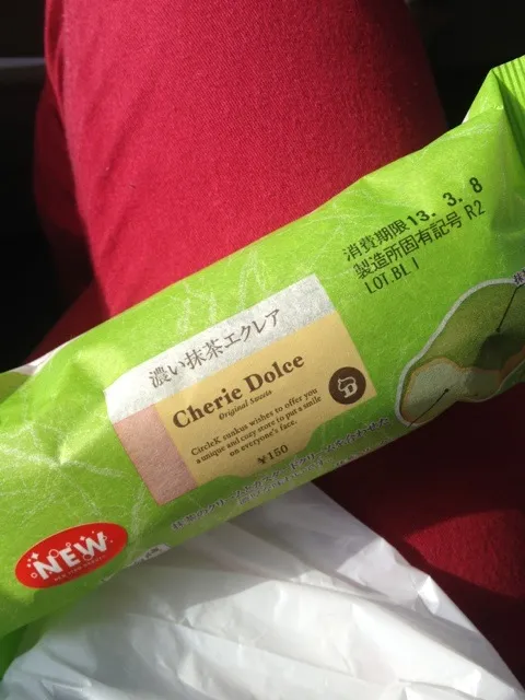 抹茶エクレア💕|おぎしょーさん