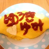 Snapdishの料理写真:|優貴さん