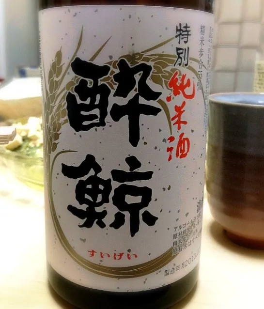 高知の日本酒、酔鯨|リュカさん