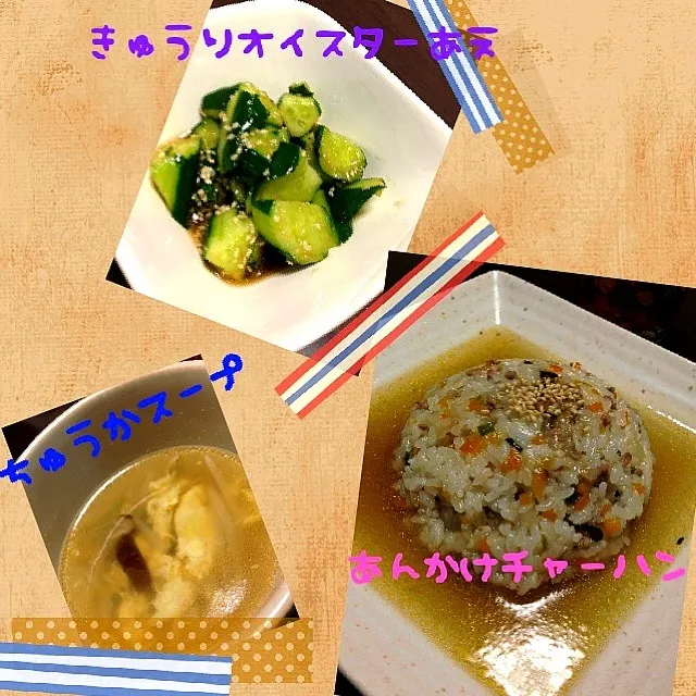 ⁂手抜き夕飯⁂|ʕ •́؈•̀ ₎maiʕ •́؈•̀ ₎さん