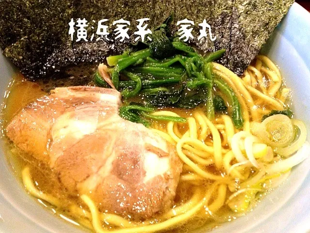 ラーメン  家丸|ヒロさん