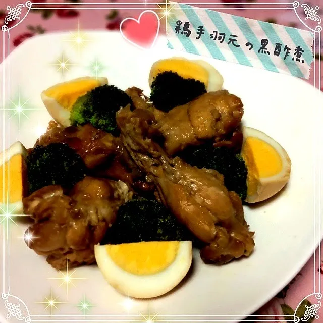 黒酢デビュー♡(笑) 鶏手羽元のほろほろ黒酢煮♡ (Drum sticks simmered in Black Vinegar)|まるちゃんさん